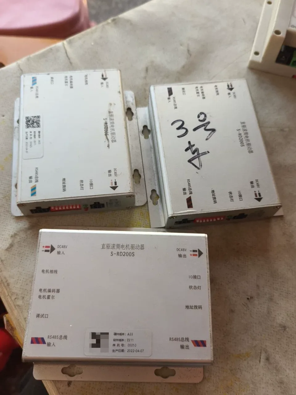 White Label S-RD200S Motor & Drive Component product photo 1