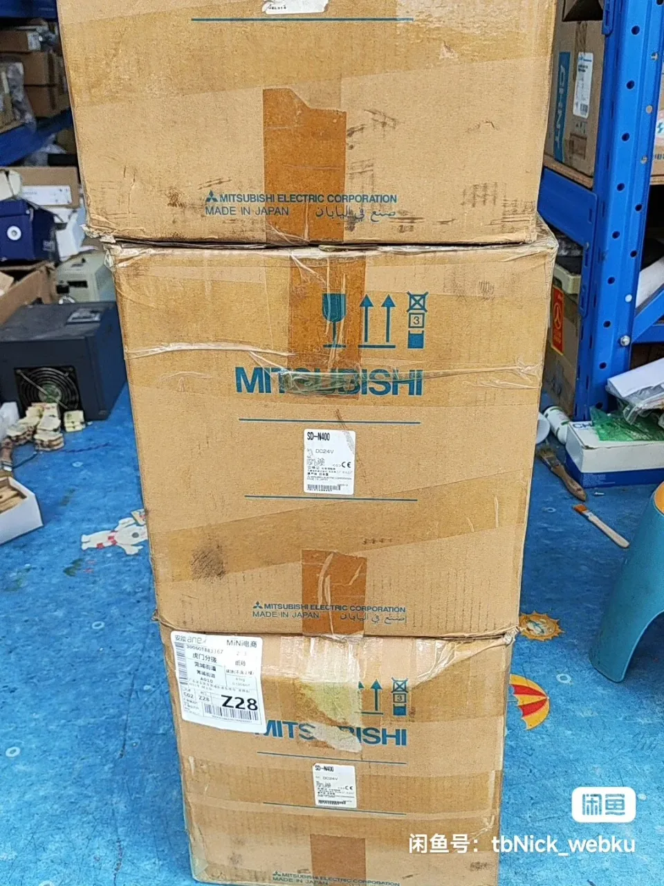 Unbranded Industrial SD-N400 Industrial Relay product photo 1