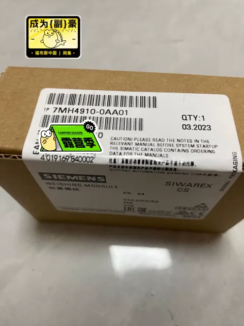Siemens 7MH4910-0AA01 Industrial Automation Component — product photo 3 of 3