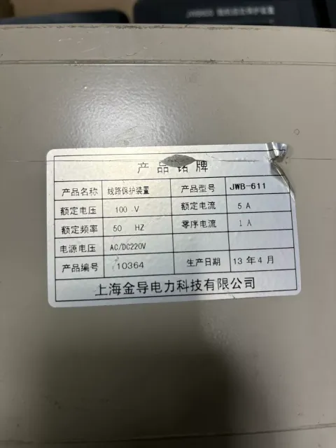 White Label JWB600; JWB-620; JWB-631; JWB-604; JWB-611 Power Electronics Module product photo 6