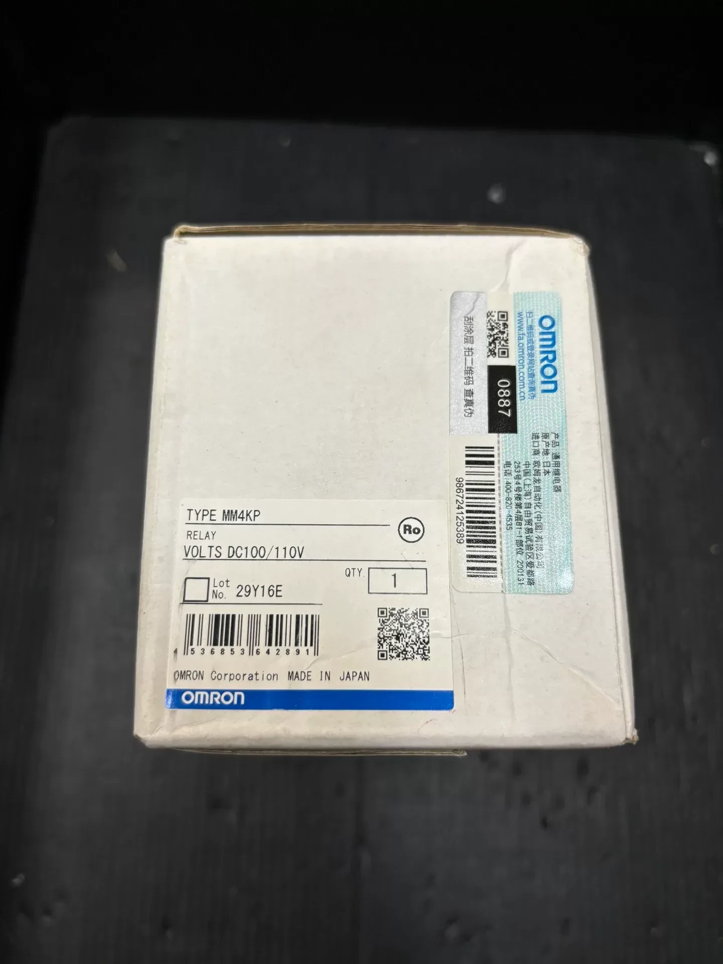 OMRON MM4KP Industrial Relay product photo 1