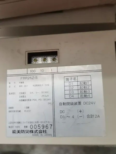 White Label FRR26Z-S; JZ-R21-S Industrial Automation Component product photo 2