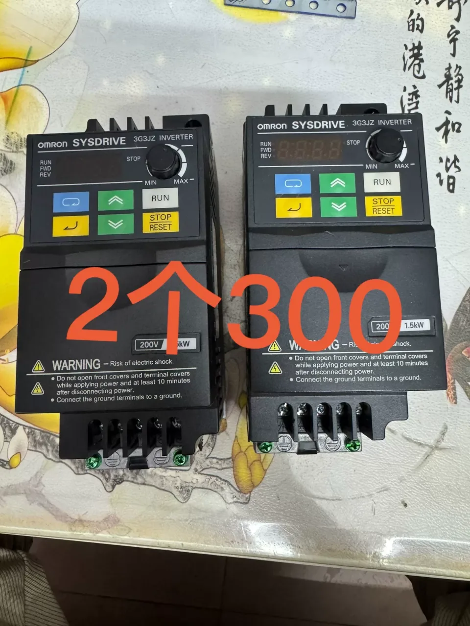 OMRON 3G3JZ-A2015 Motor & Drive Component product photo 1