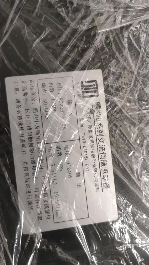 White Label TSVB-EA015L-E02 Motor & Drive Component product photo 8