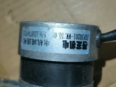 White Label JS5520ZW024E1 Motor & Drive Component product photo 1