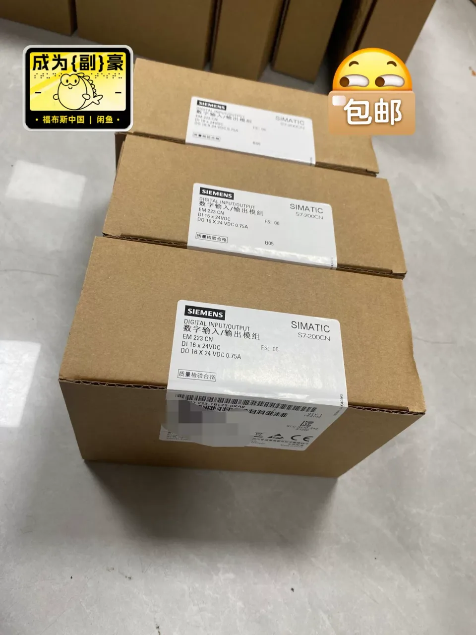 Siemens 6ES7223-1BL22-0XA8 I/O Module product photo 1