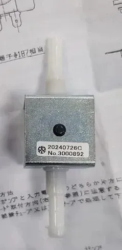 日本コントロール工業 SR6W B-4 Industrial Control Board product photo 3