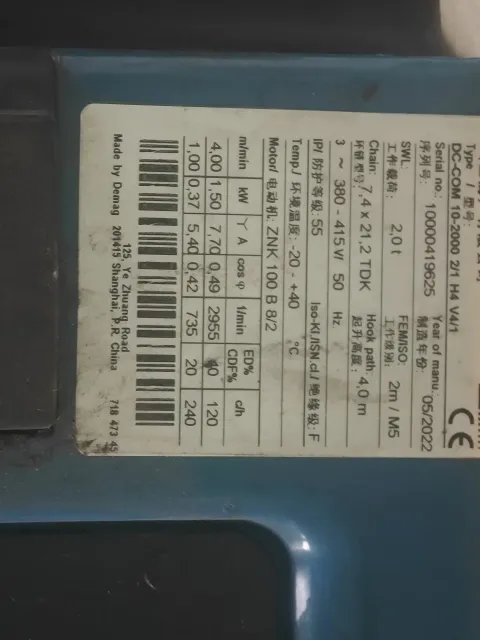 Demag DC-COM 10-2000 2/1 H4 V4/1 / ZNK 100 B 8/2 Motor & Drive Component product photo 2