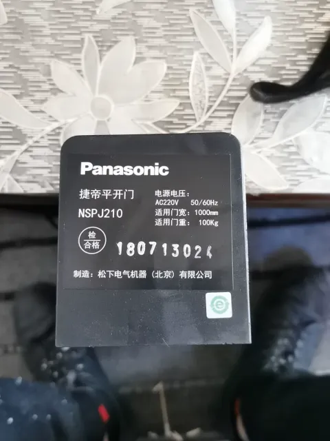 Panasonic NSPJ210 Industrial Control Board product photo 1