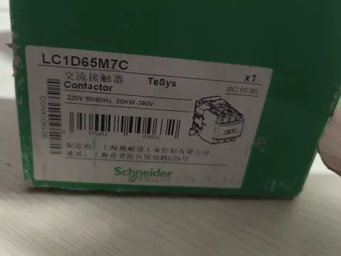 White Label LC1D65M7C Industrial Relay product photo 5
