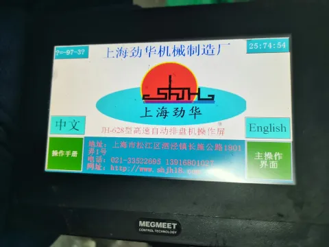 White Label MZ600-TT07SK10 Industrial Automation Component product photo 1