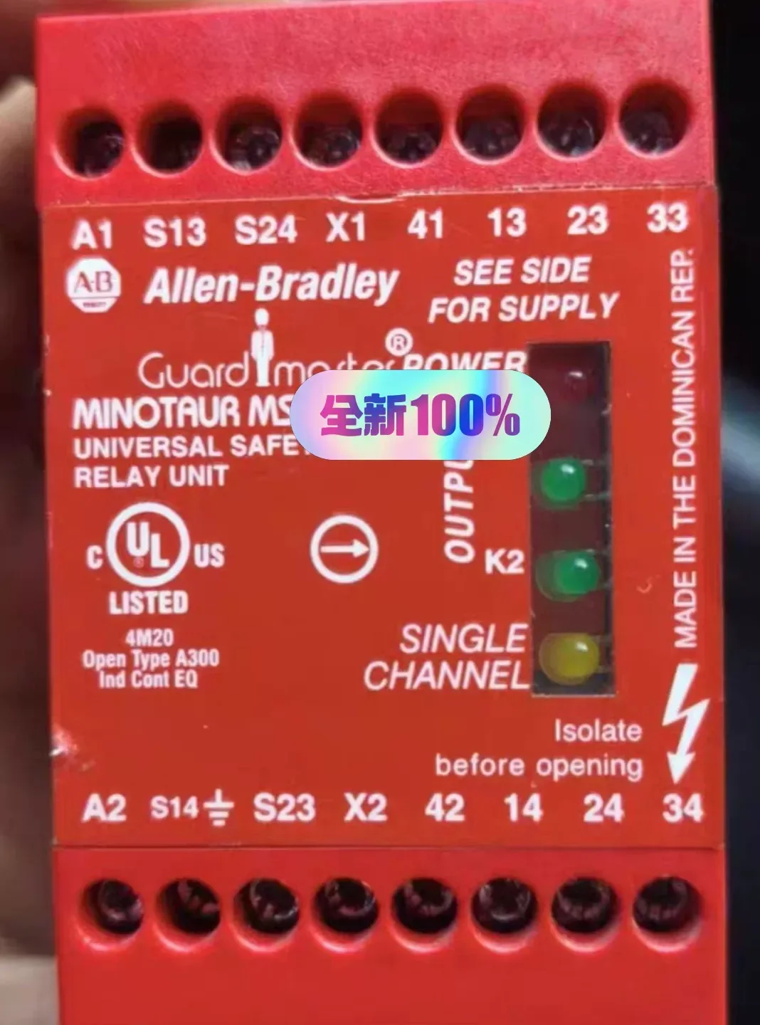 Allen-Bradley 440R-D23201 / 440R-EM4R2 Industrial Relay product photo 1