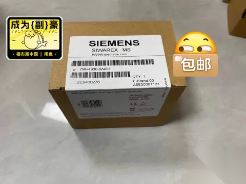 Siemens 7MH4930-0AA01 Industrial Automation Component — product photo 2 of 2