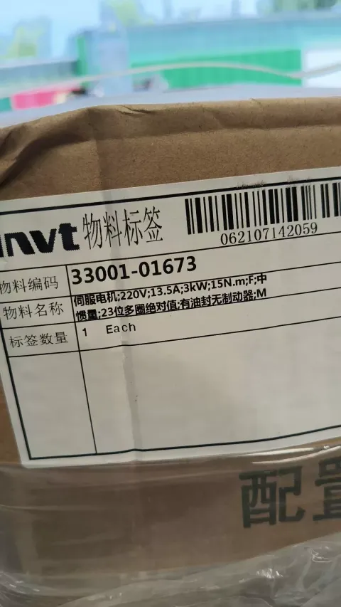White Label SV-MM13-3R0F-2-9A0-3000 Motor & Drive Component product photo 9