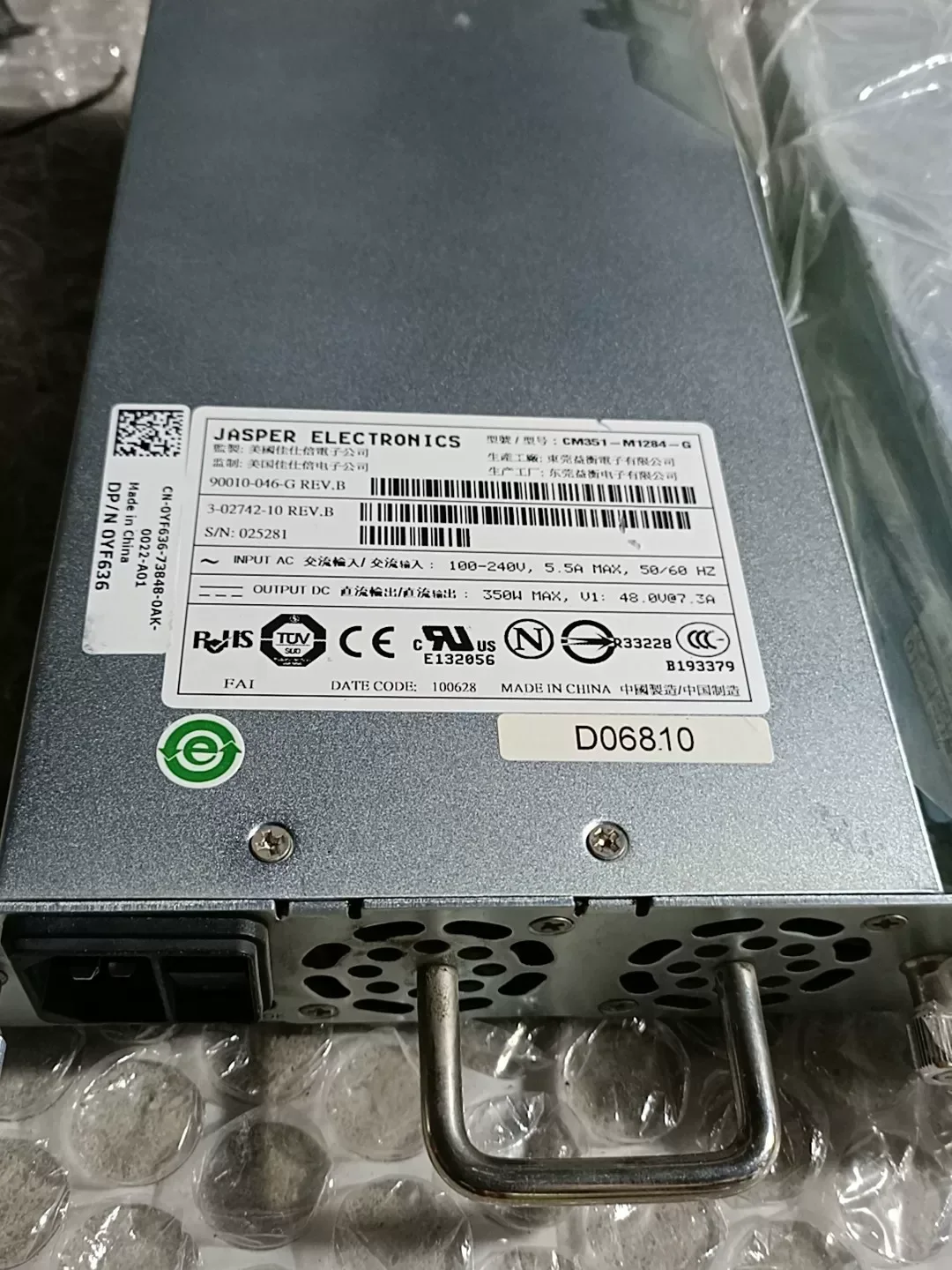 Jasper Electronics CM351-M1284-G Power Electronics Module product photo 1