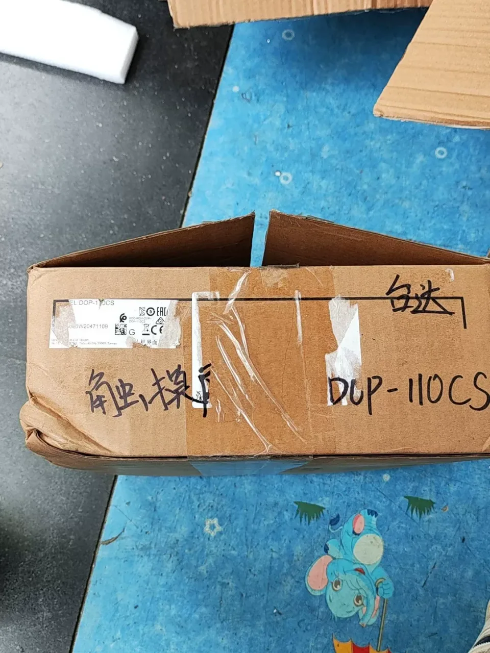 Delta DOP-110CS Industrial Automation Component product photo 1