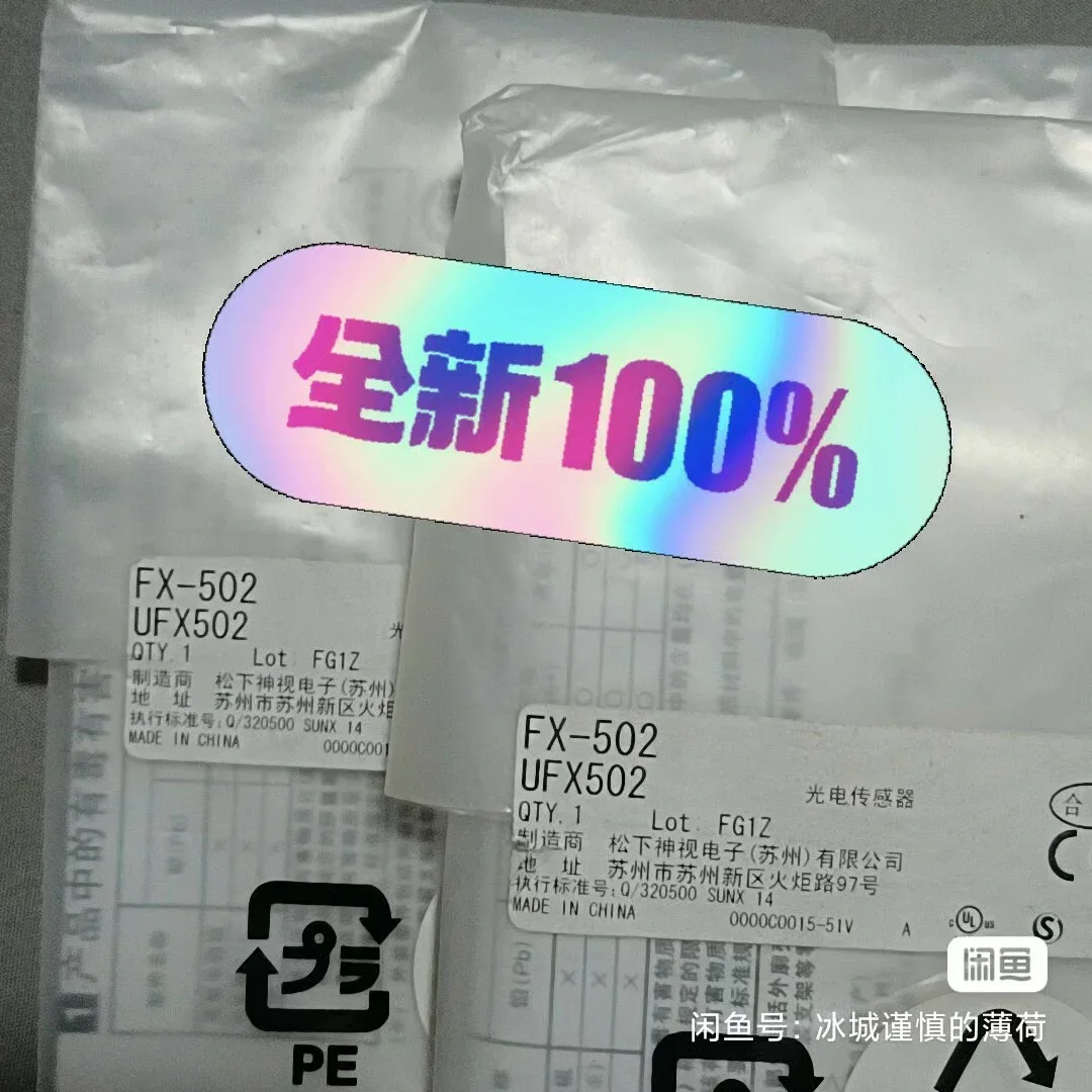 Panasonic FX-502 Industrial Sensor product photo 1