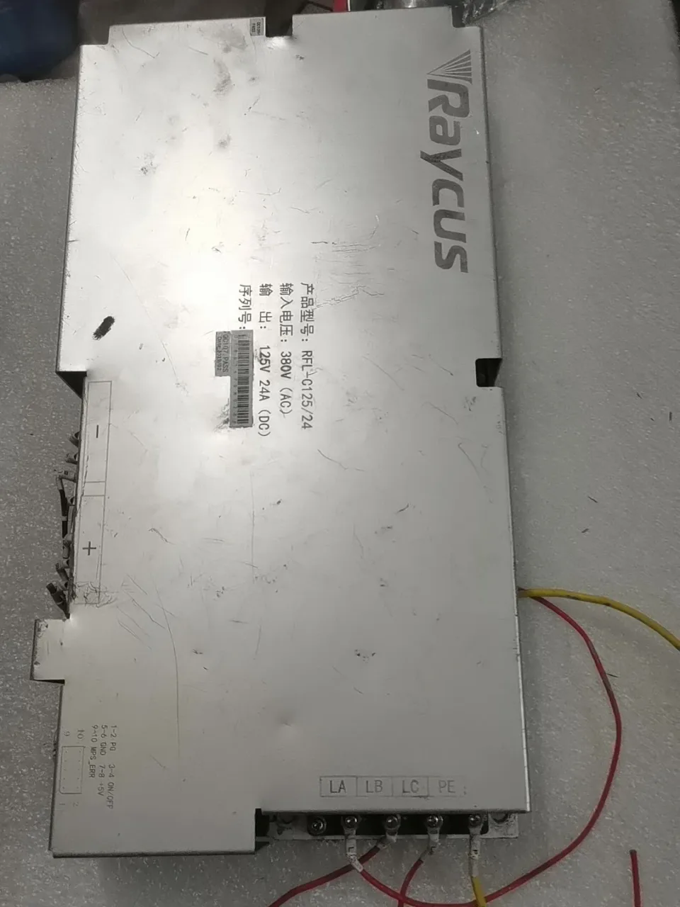 White Label RFL-C125/24 Power Electronics Module product photo 1