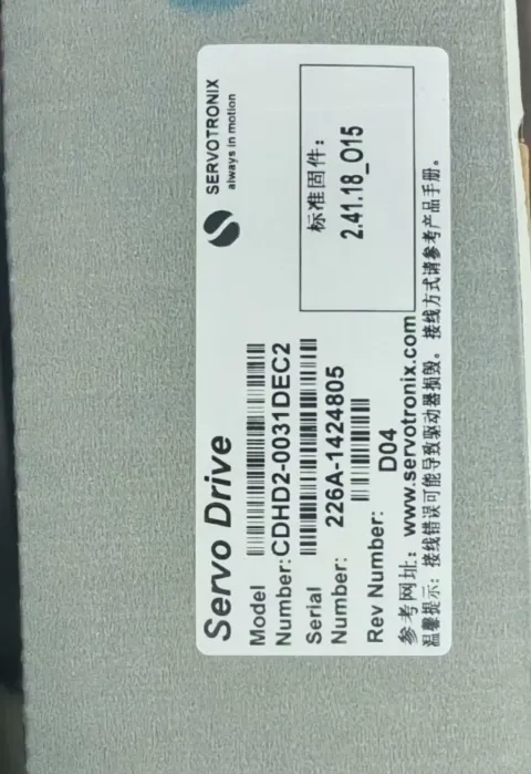 Servotronix CDHD2-0031DEC2 Motor & Drive Component product photo 2