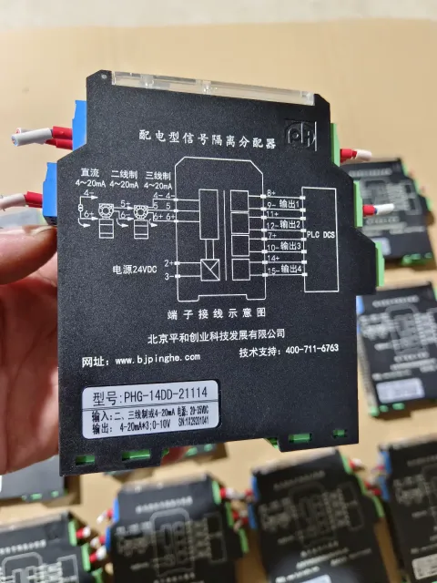 PH / 北京平和创业 PHG-14DD-21114 Power Electronics Module product photo 4
