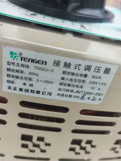 TENGEN / 天正 TDGC2-3 Industrial Automation Component product photo 3