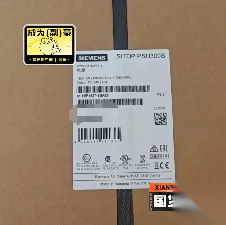 Siemens 6EP1437-2BA20 Power Electronics Module product photo 1
