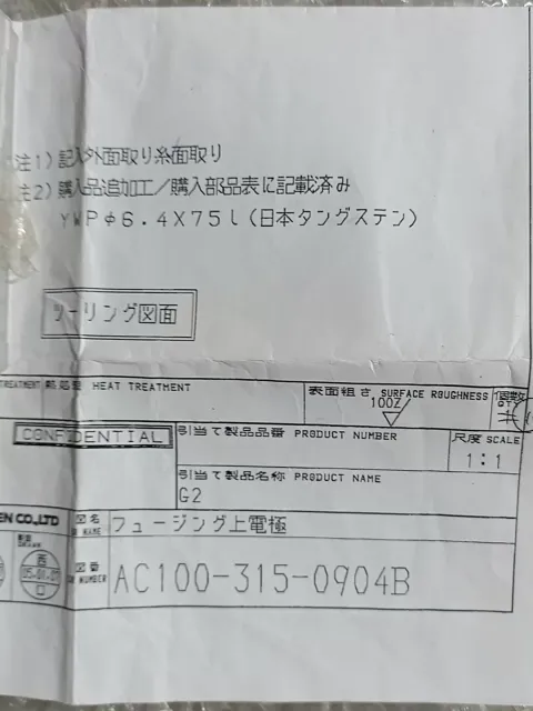 ANDEN AC100-315-0904B Industrial Automation Component product photo 4