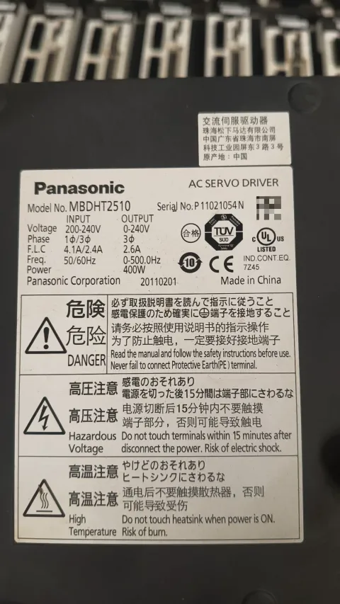 Panasonic MBDHT2510E02; MBDHT2510CA1; MBDHT2510E; MHMJ042G1U Motor & Drive Component product photo 4