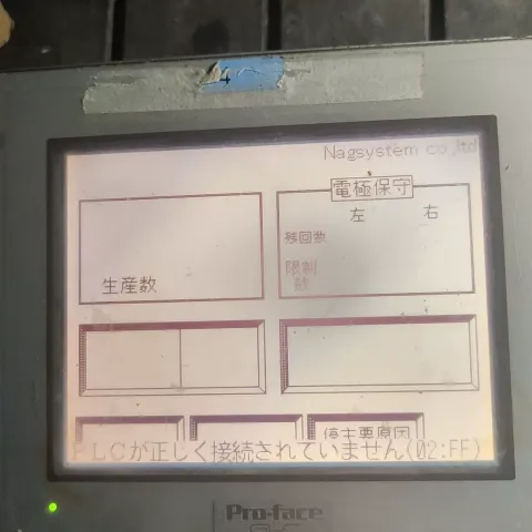 Pro-face / Digital Electronics Corp. GLC2300-LG41-24V Industrial Automation Component product photo 4