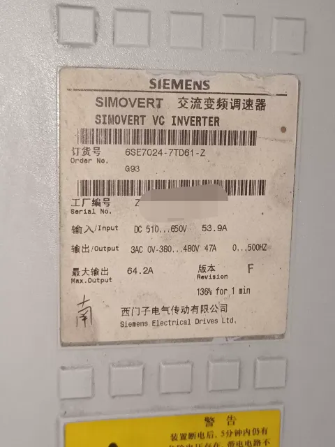 Siemens 6SE7024-7TD61-Z G93 Motor & Drive Component product photo 2