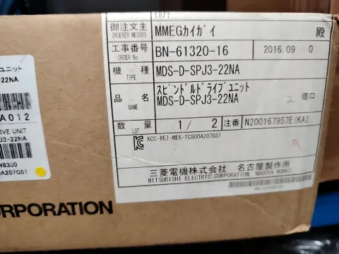 Mitsubishi Electric MDS-D-SPJ3-22NA Motor & Drive Component product photo 1