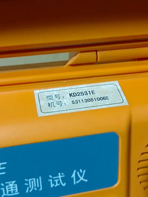 KDDQ KD2531E Industrial Automation Component product photo 3