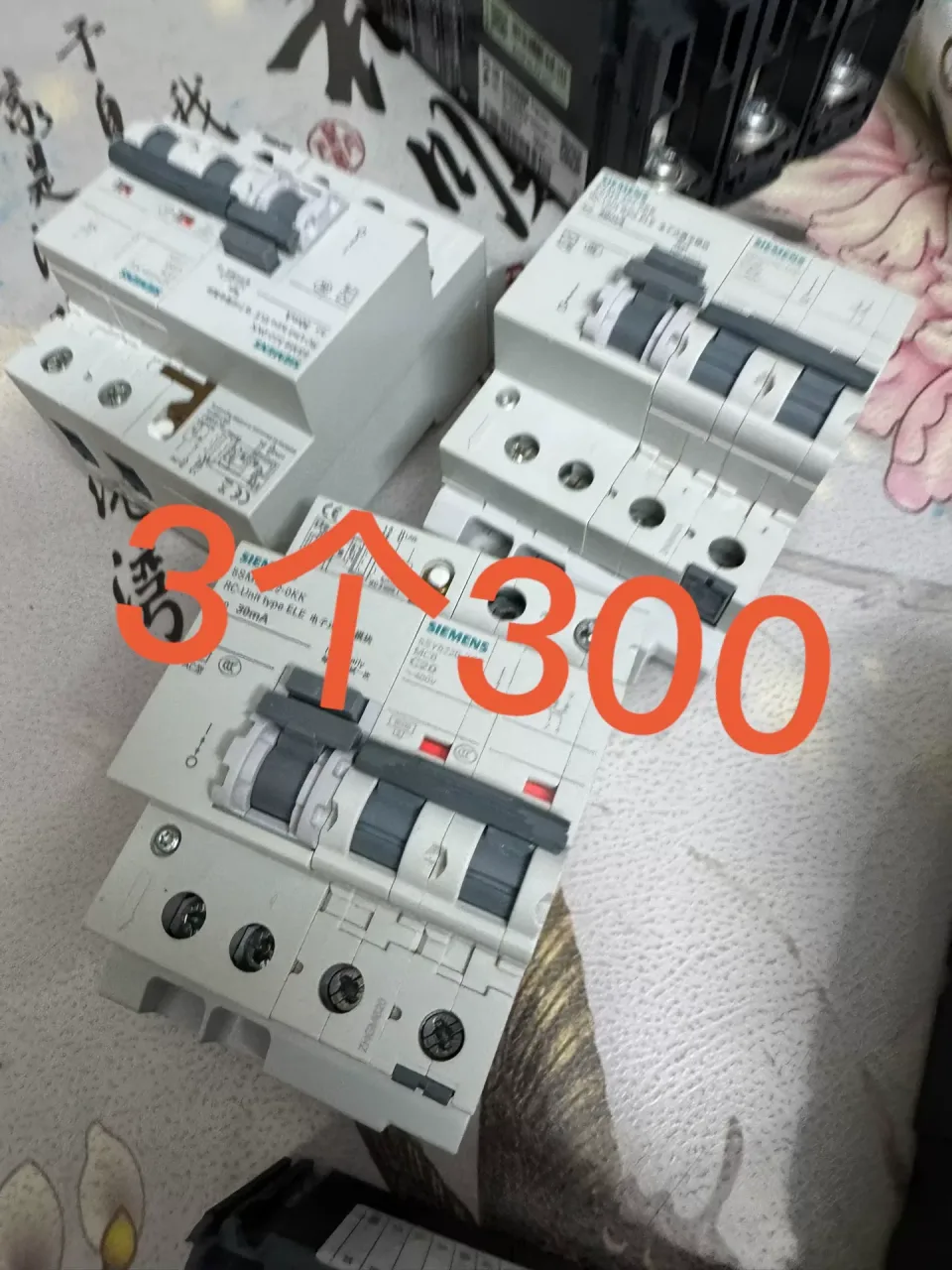 Siemens 5SM9 322-0KK / 5SY6220-7CC Industrial Automation Component product photo 1