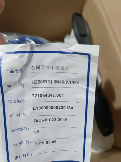 KROHNE H250/RRL/M40/K1/EX Industrial Automation Component product photo 7