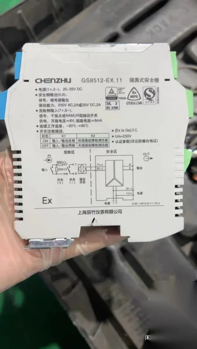 CHENZHU / 辰竹 GS8512-EX.11 Industrial Automation Component product photo 1