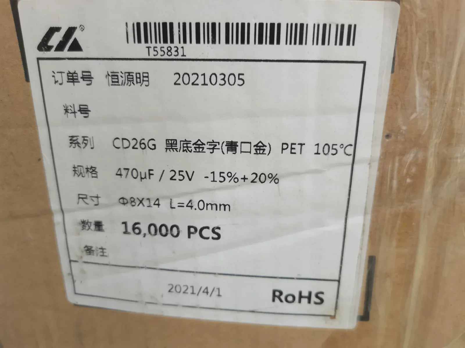 White Label CD26G Industrial Automation Component product photo 1