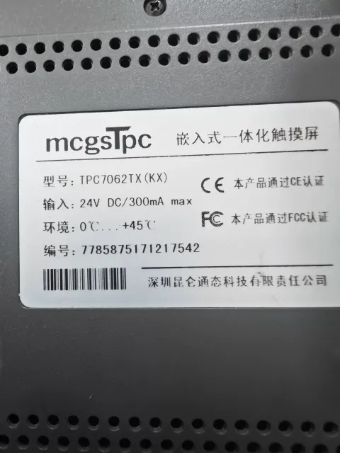 MCGS / Kunlun Tongtai TPC7062TX(KX) Industrial Automation Component product photo 4