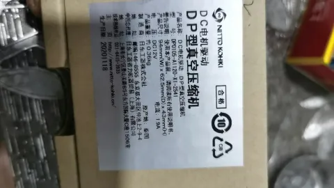 Nitto Kohki DP0105-A1120-X1-2541 Industrial Automation Component — product photo 7 of 12