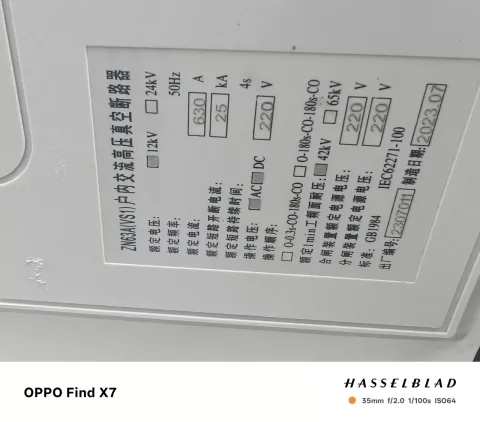 CHXS / mixed switchgear assembly ZN63A(VS1) / JDZ10-10 / LZZBJ9-10 Industrial Sensor product photo 4