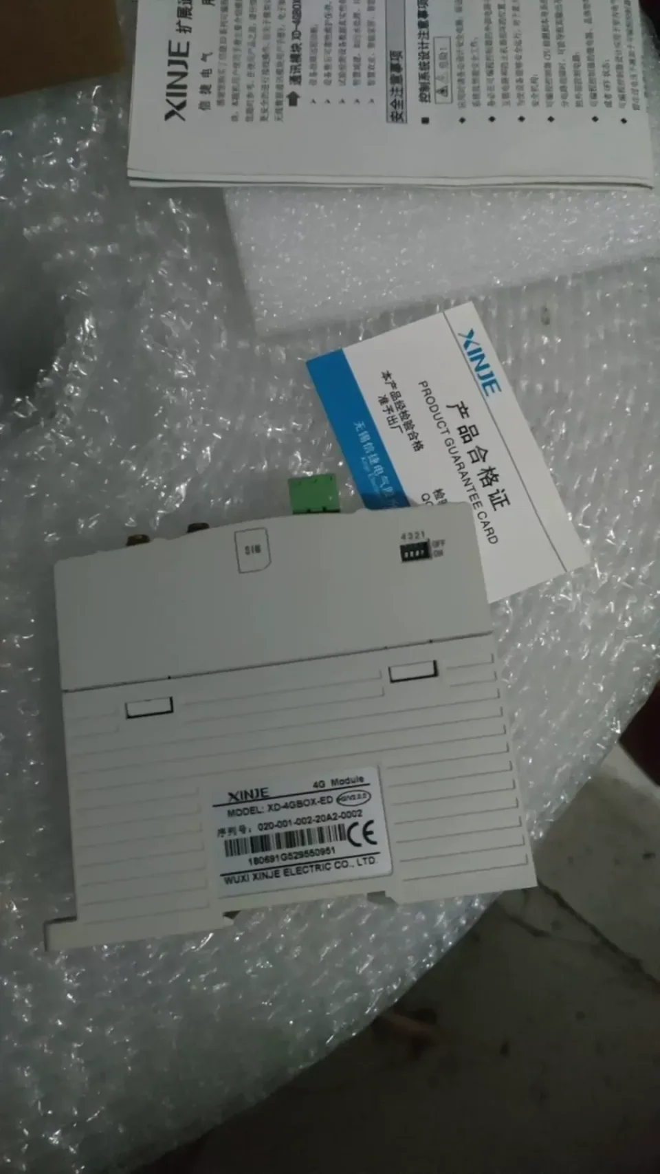 White Label XD-4GBOX-ED H2V2.0.0 Industrial Automation Component product photo 1