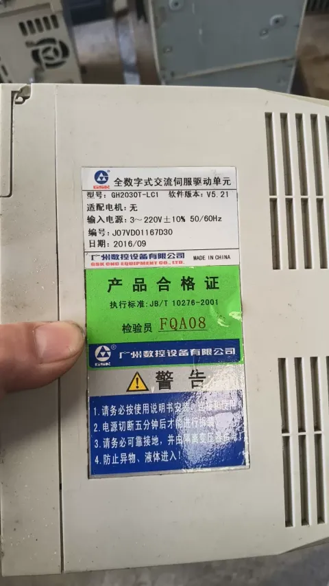 White Label GH2030T-LC1 Motor & Drive Component product photo 4