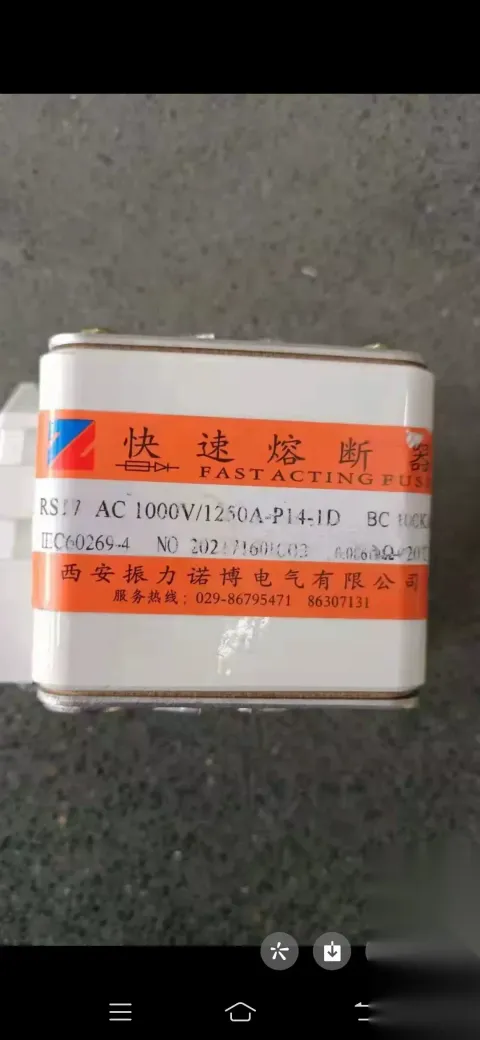 西安振力诺博 RS17 AC1000V/1250A-P14-1D Industrial Automation Component product photo 1