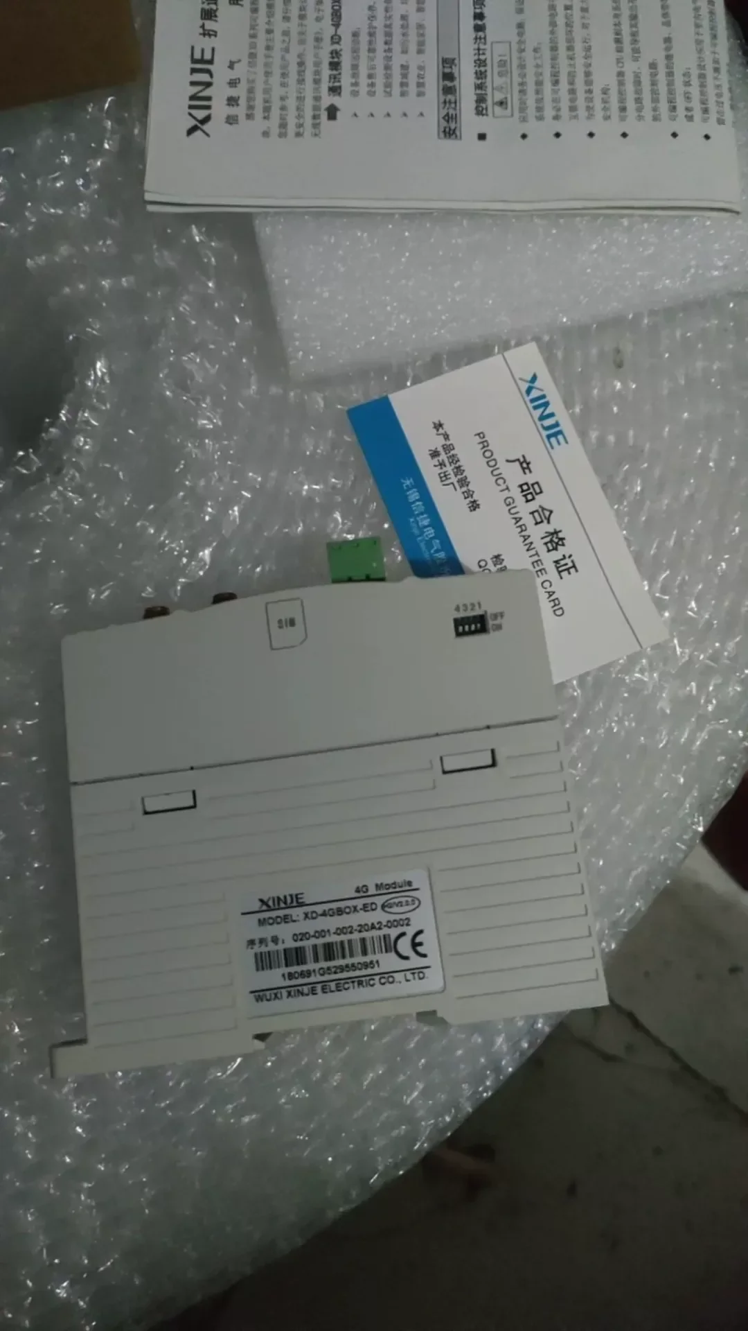 White Label XD-4GBOX-ED H2V2.0.0 Industrial Automation Component product photo 1