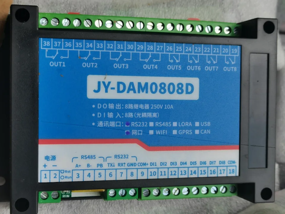 White Label JY-DAM0808D I/O Module product photo 1
