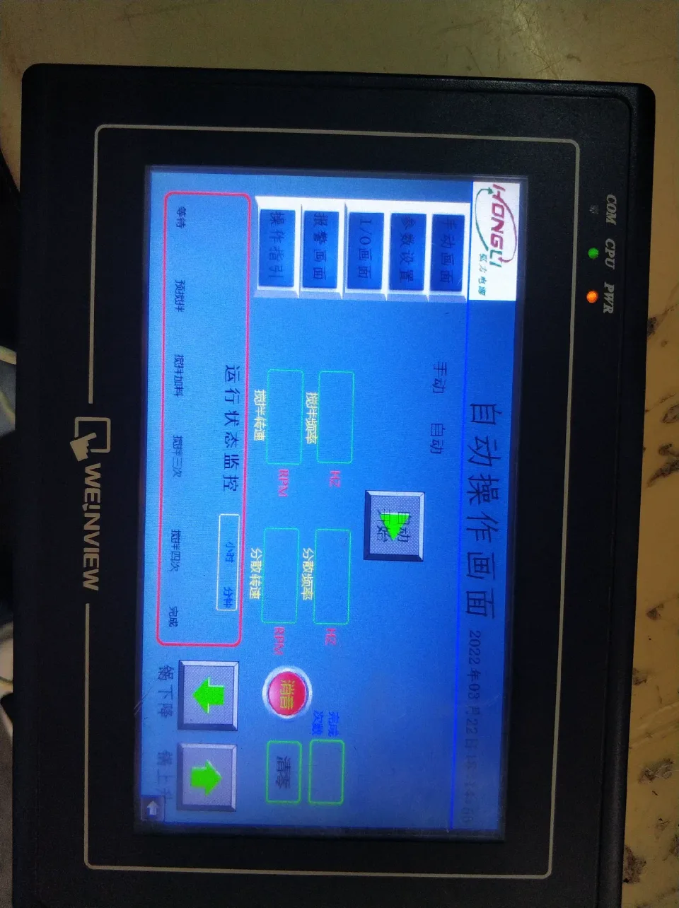 Weintek / Weinview MT6070iH 3WV Industrial Automation Component product photo 1