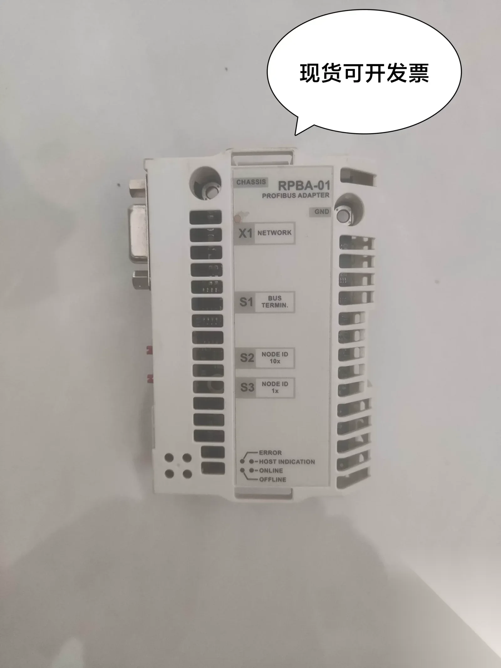 ABB RPBA-01 Industrial Automation Component product photo 1