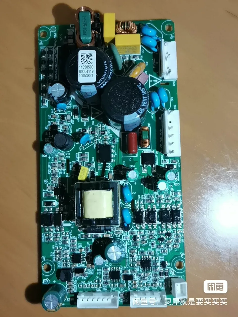 Unbranded Industrial ACP-MB-19-02-BOOMO Power Electronics Module product photo 1