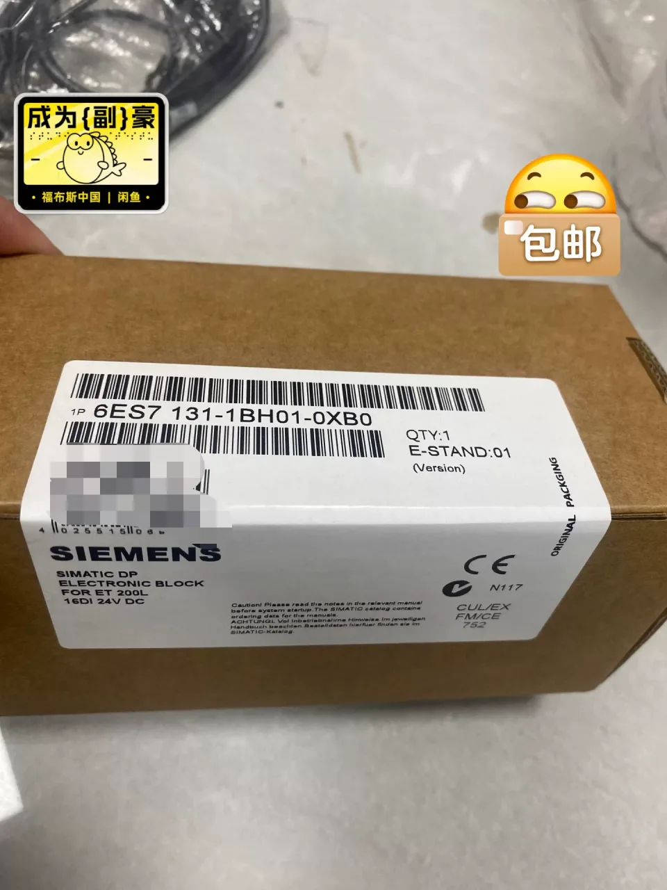 Siemens 6ES7131-1BH01-0XB0 PLC Module product photo 1