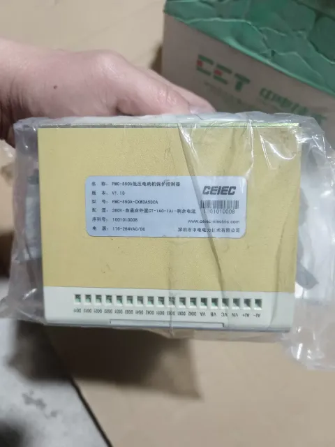 CEIEC / 深圳中电 PMC-550A-CXW3A5DCA Motor & Drive Component product photo 2
