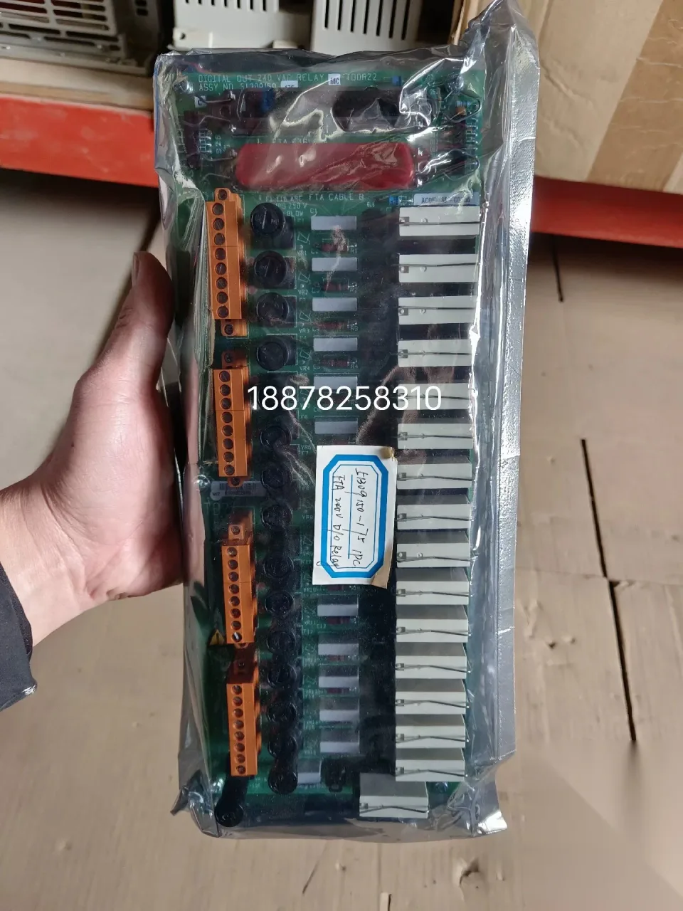 Honeywell 51309150-175 Industrial Relay product photo 1